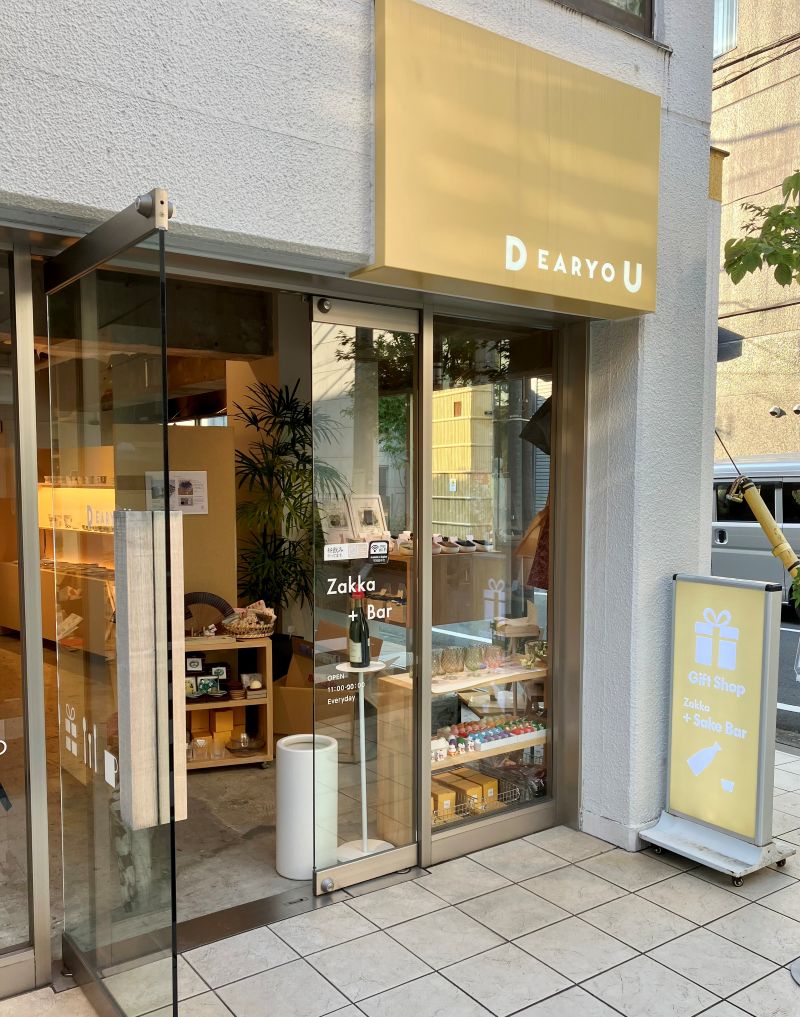 割引‼️『母』 刺繍 屏風 里山 東屋 パーテーション 紙箱 （703⑦） 割引‼️『母』 刺繍 屏風 里山 東屋 パーテーション 紙箱 （703⑦）